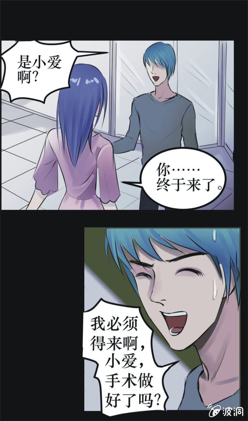 12. BABY（中）-第12话