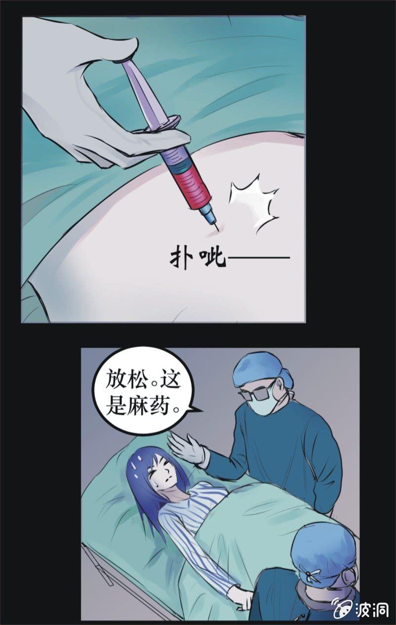 12. BABY（中）-第12话