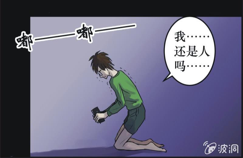 14. 宅男的礼物（上）-第14话