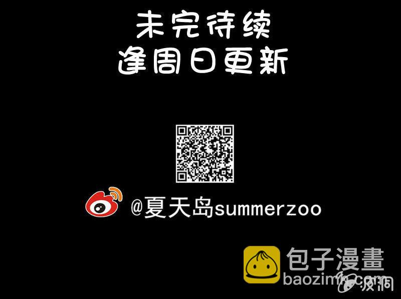 14. 宅男的礼物（上）-第14话