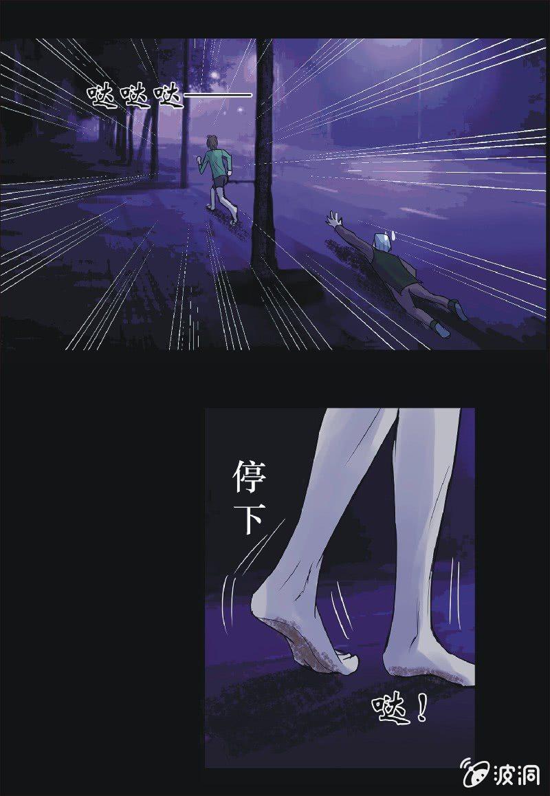 16.宅男的礼物（下）-第16话