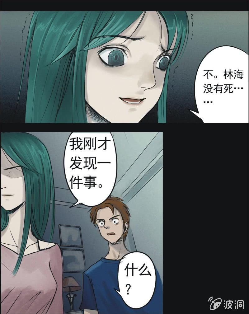 18. 盆栽（二）-第18话
