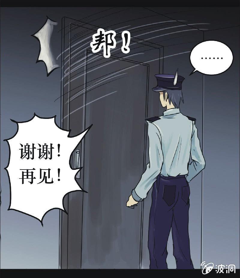 20. 盆栽（四）-第20话
