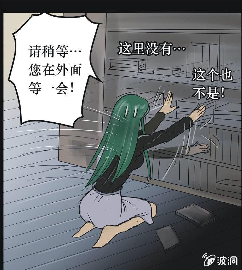 20. 盆栽（四）-第20话