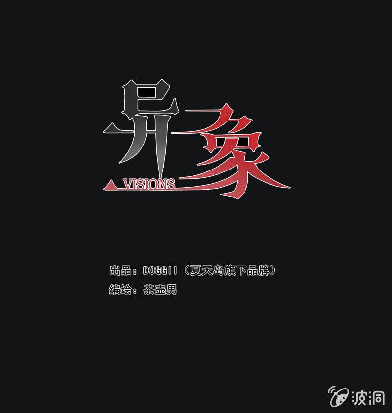 22. 我的直播（一）-第22话