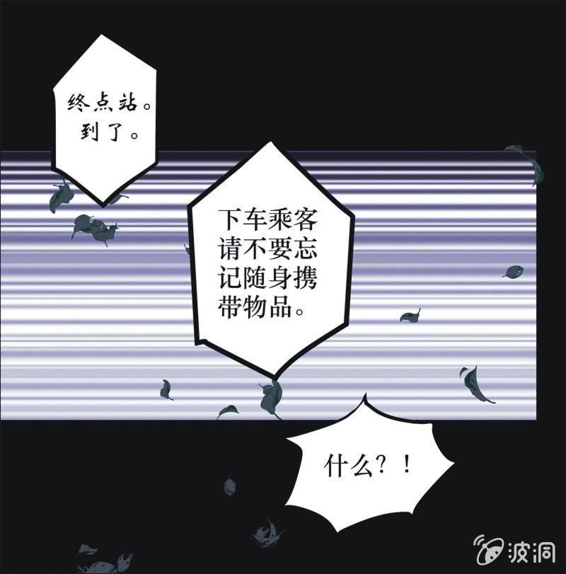 26.我的直播（六）-第26话