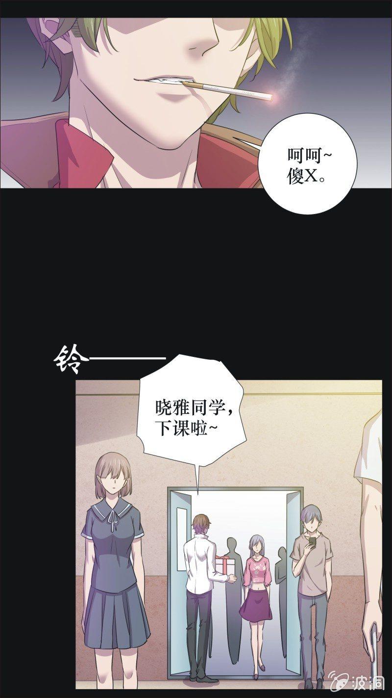 28. 小木雕（二）-第28话