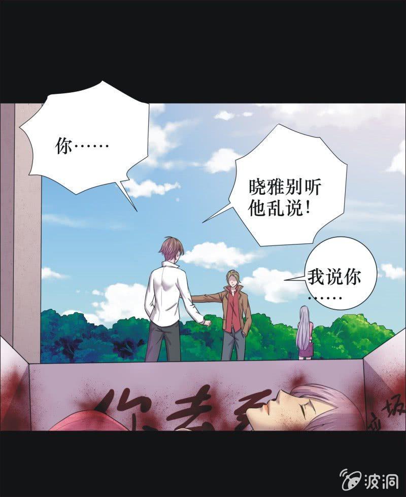 28. 小木雕（二）-第28话