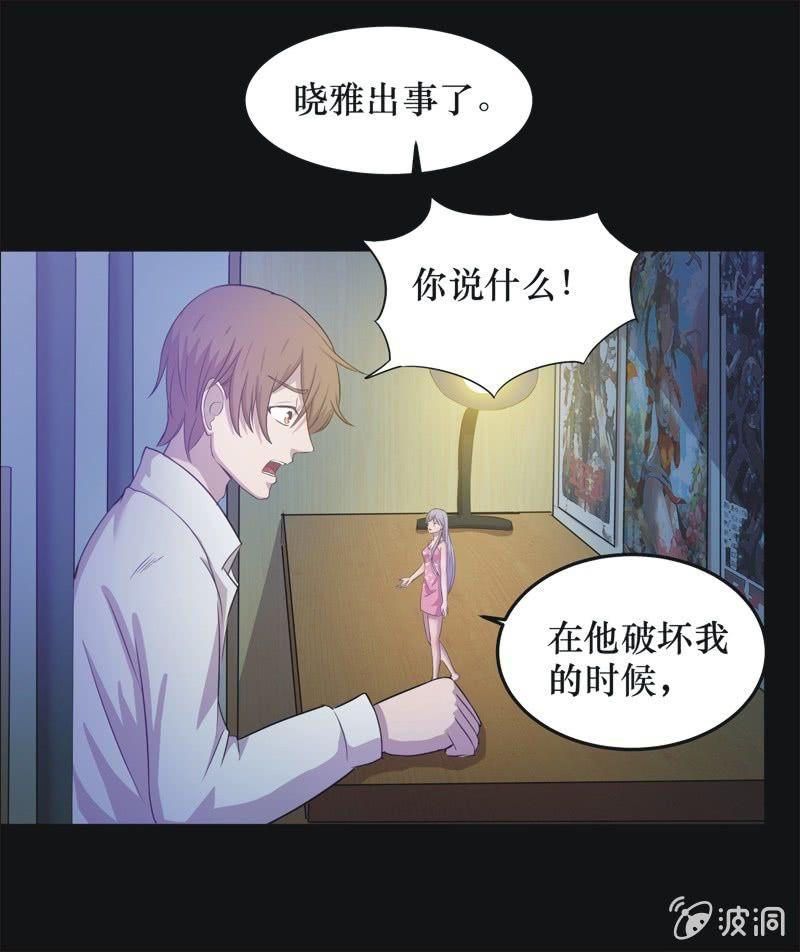 30. 小木雕（四）-第30话