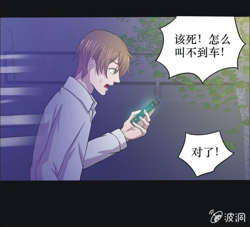 30. 小木雕（四）-第30话
