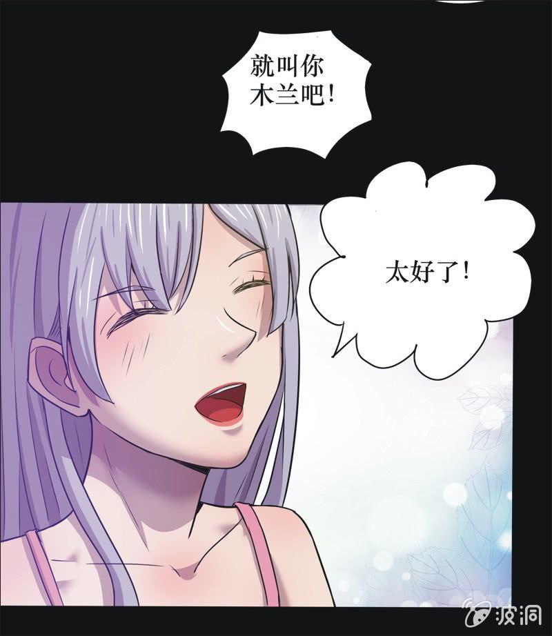 30. 小木雕（四）-第30话