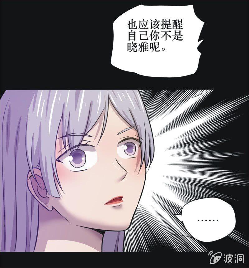 30. 小木雕（四）-第30话