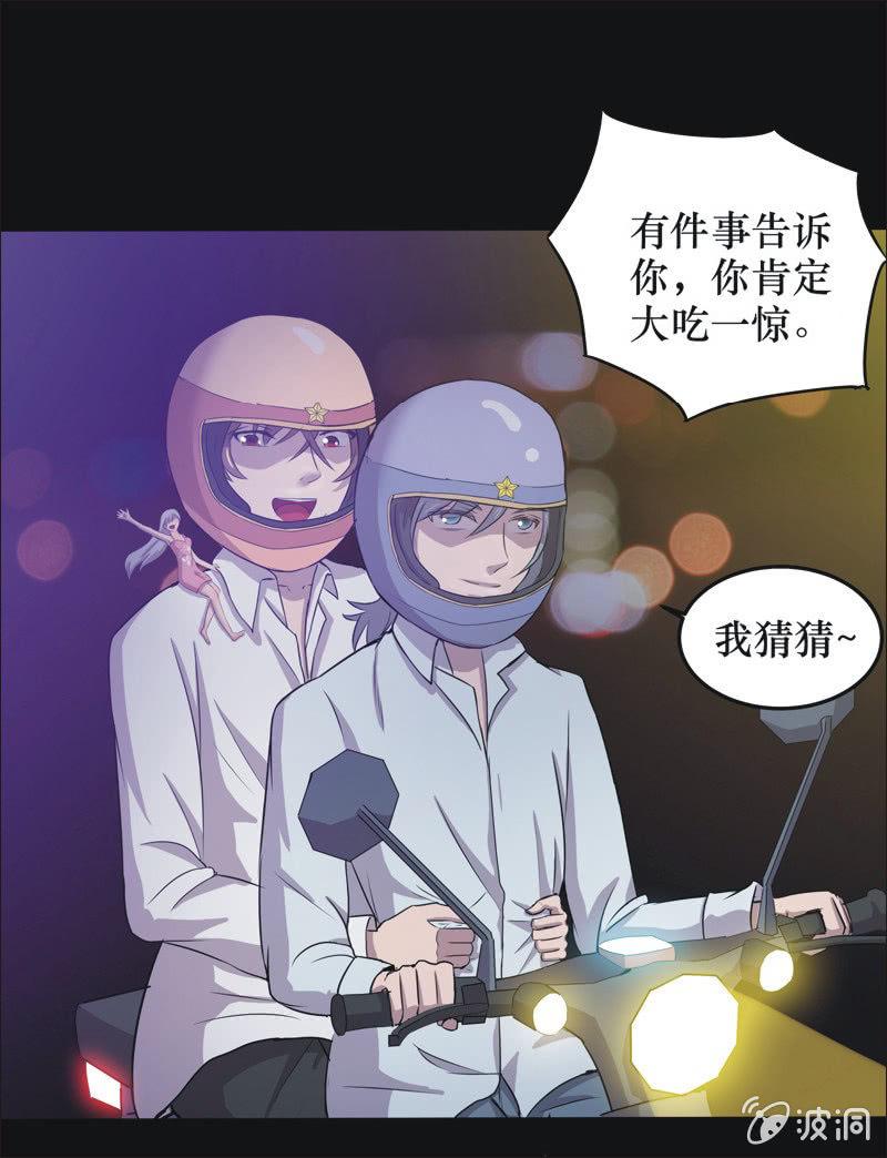 30. 小木雕（四）-第30话