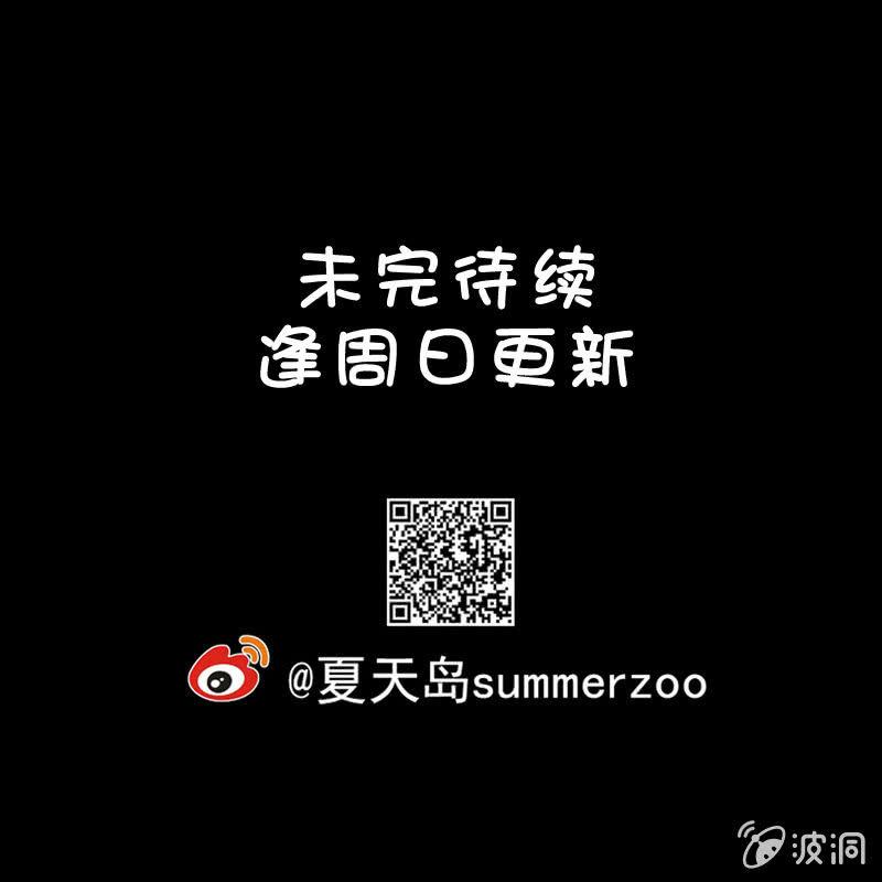 30. 小木雕（四）-第30话