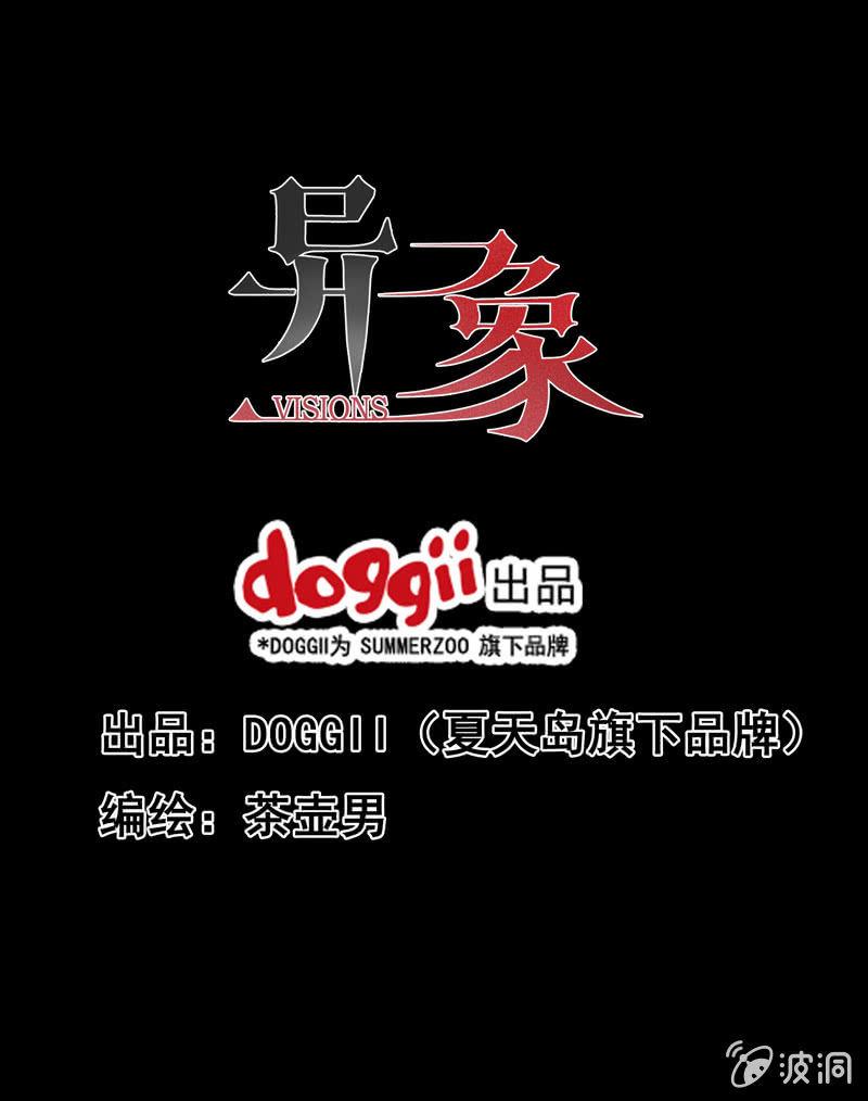 04.月光爱人（2）-第4话