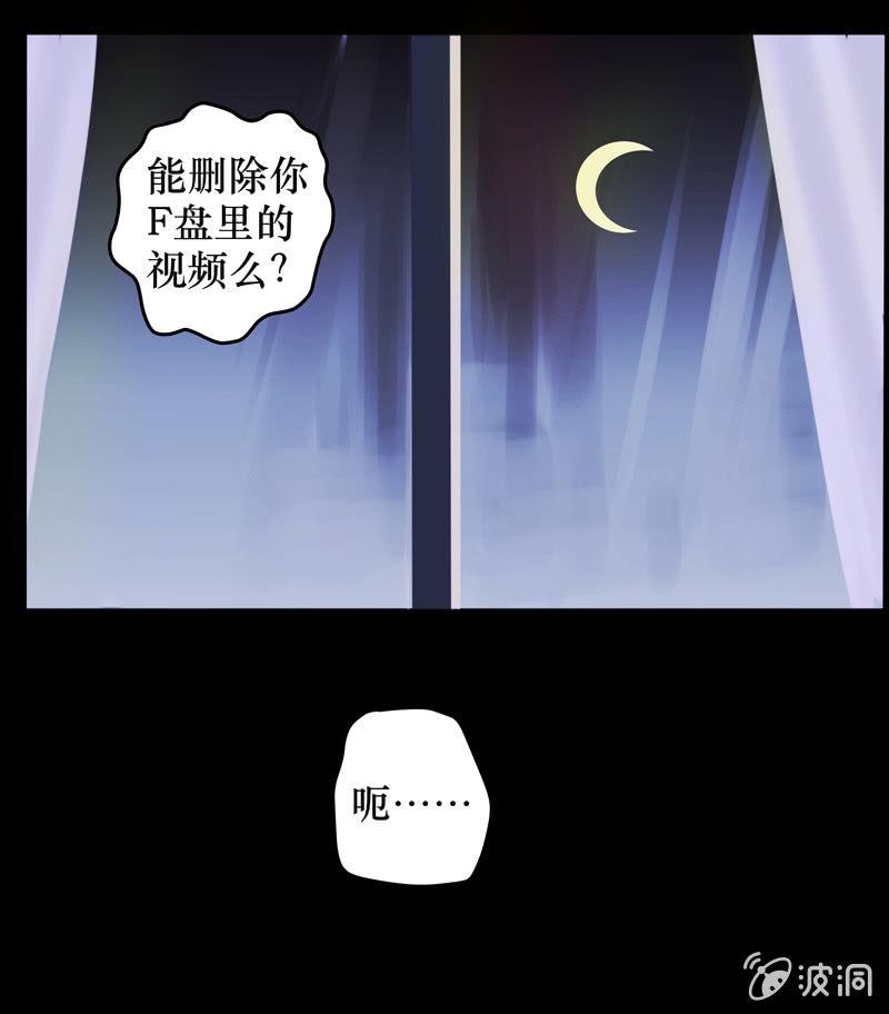 04.月光爱人（2）-第4话