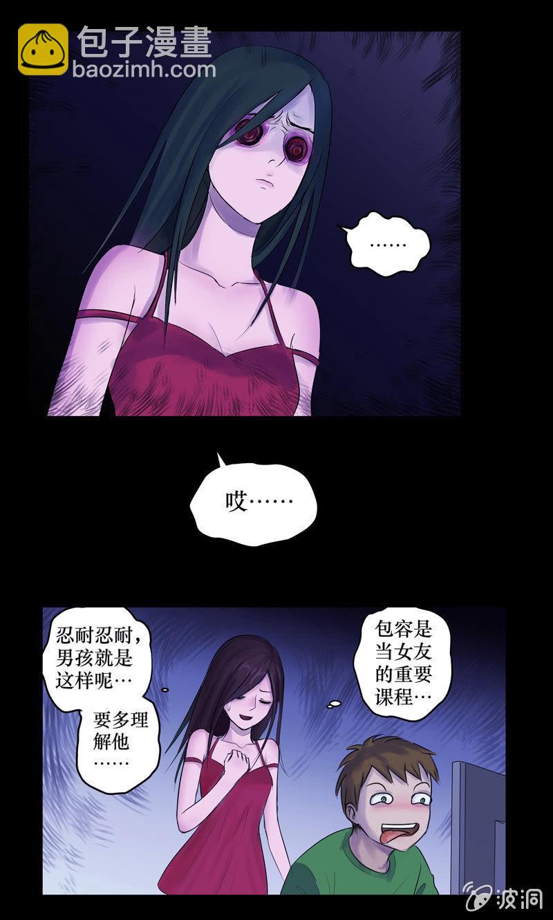 04.月光爱人（2）-第4话