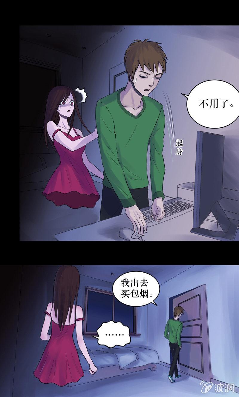 04.月光爱人（2）-第4话