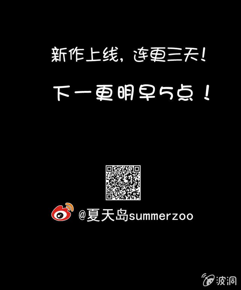 04.月光爱人（2）-第4话