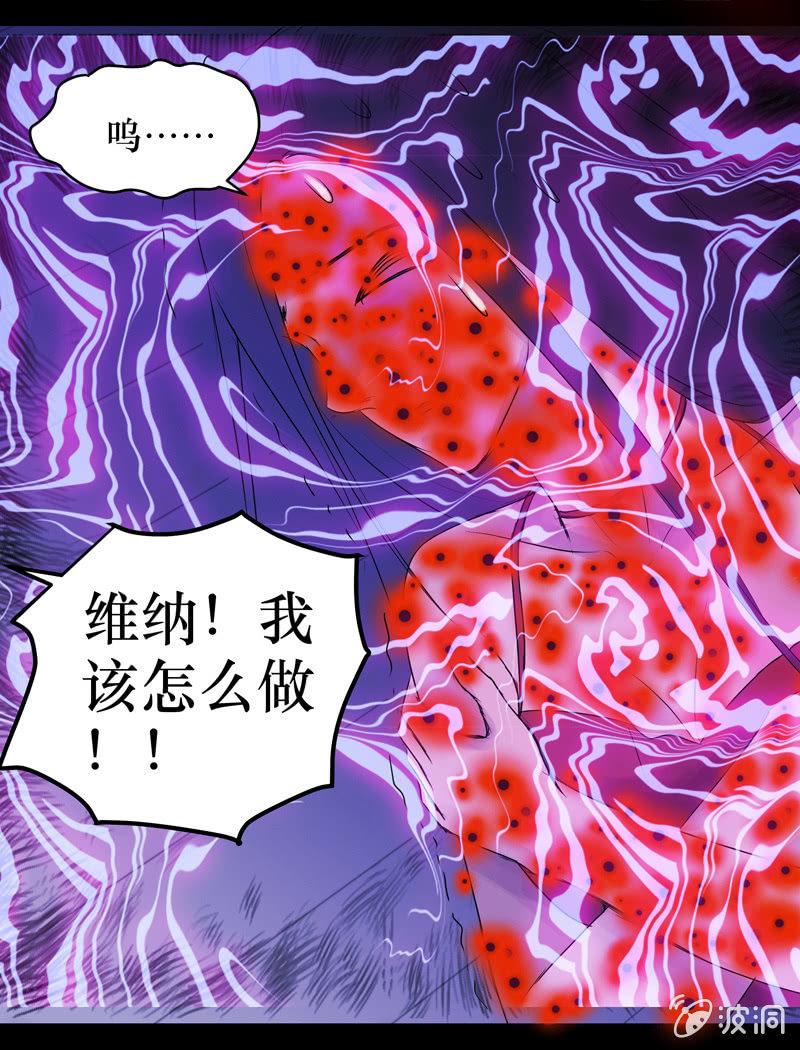 04.月光爱人（2）-第4话