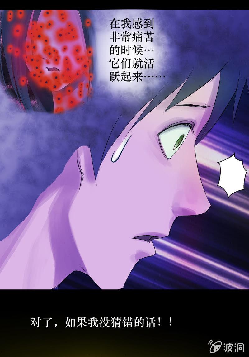 04.月光爱人（2）-第4话