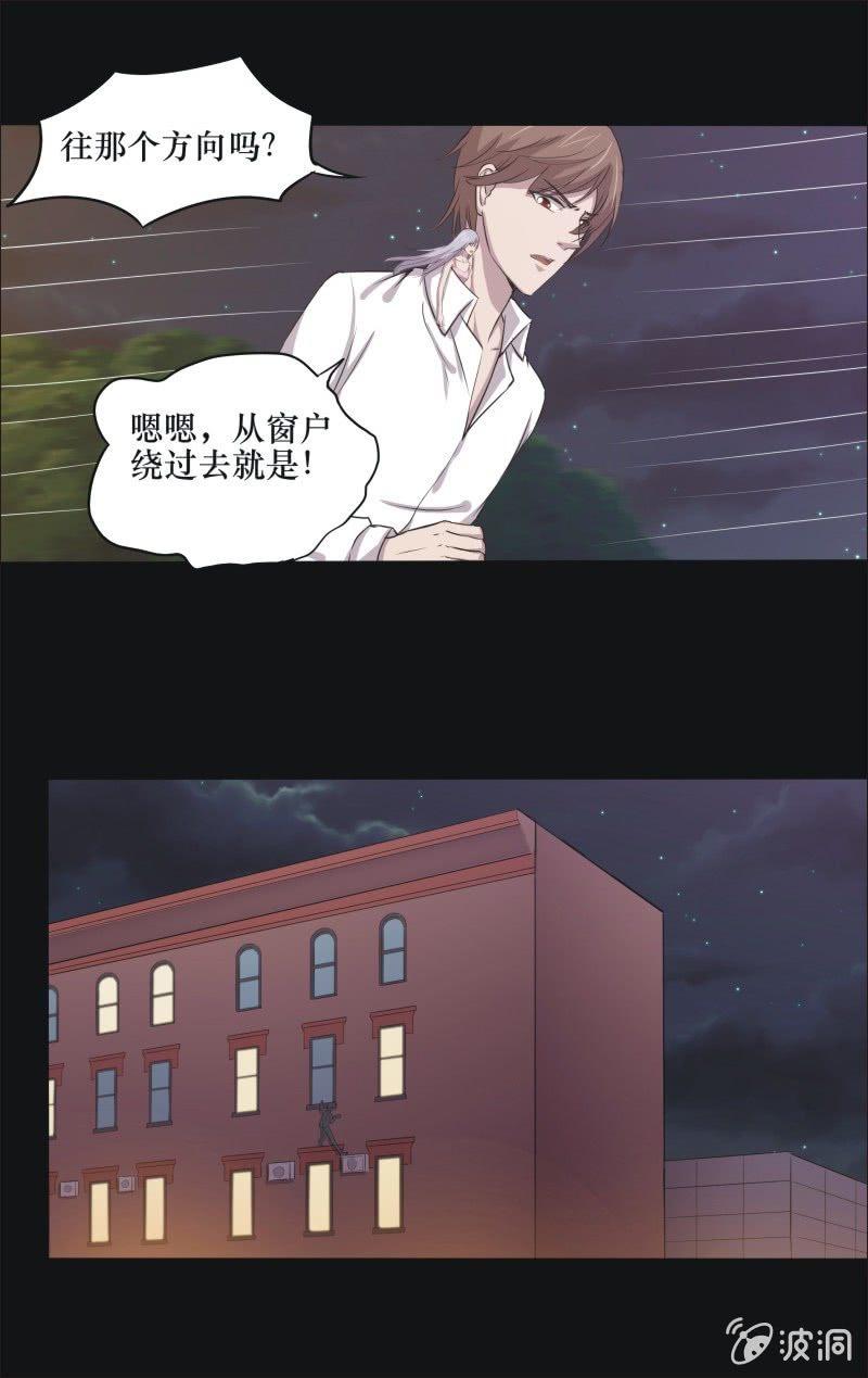 32. 小木雕（六）-第32话