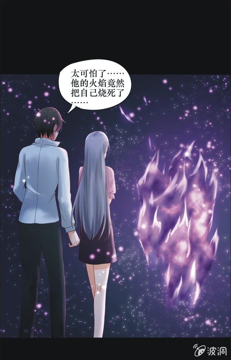 34. 小木雕（八）-第34话