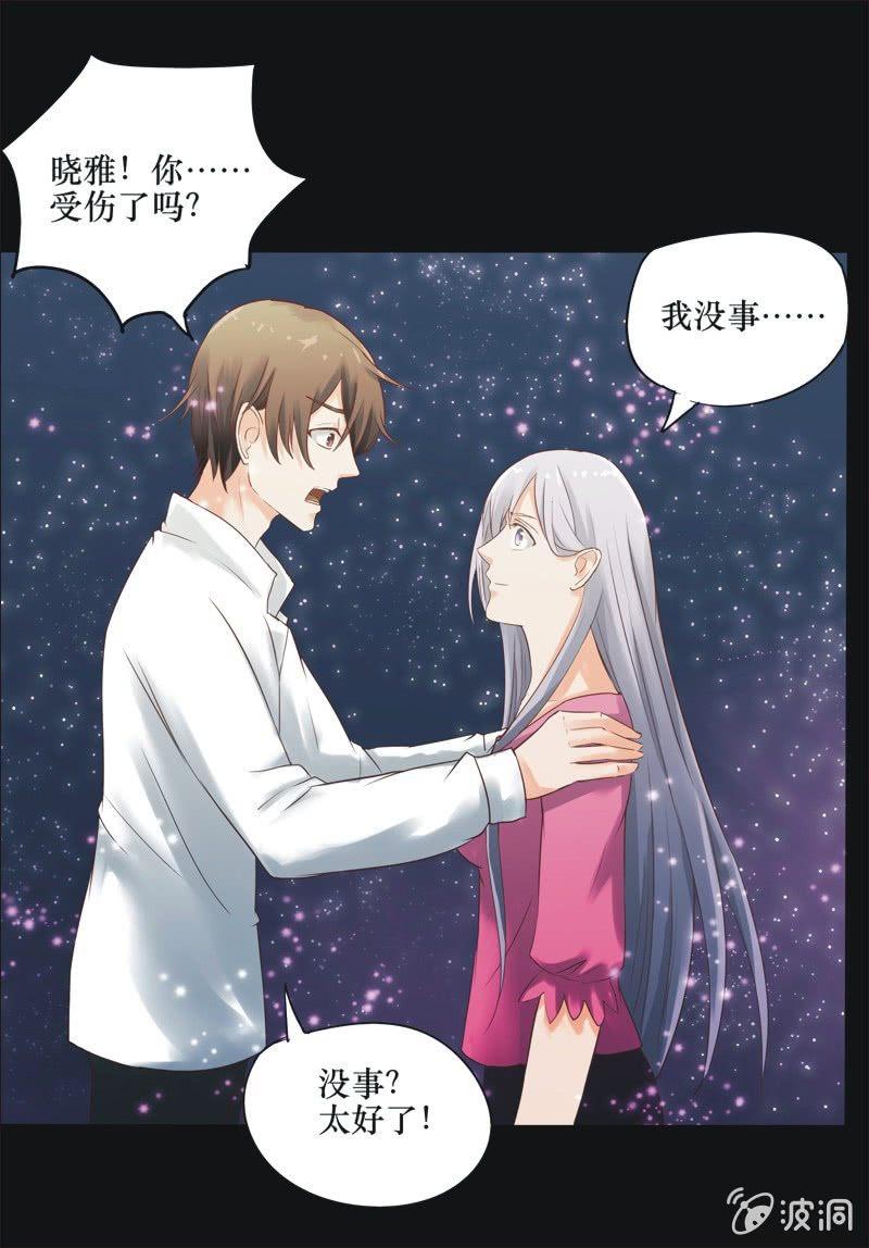 34. 小木雕（八）-第34话