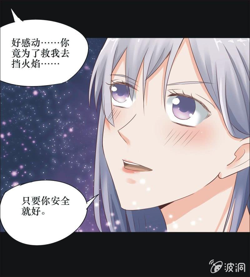 34. 小木雕（八）-第34话