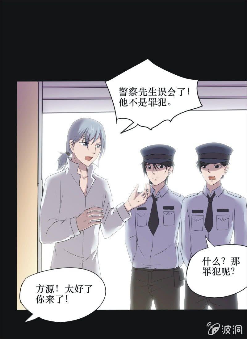 34. 小木雕（八）-第34话