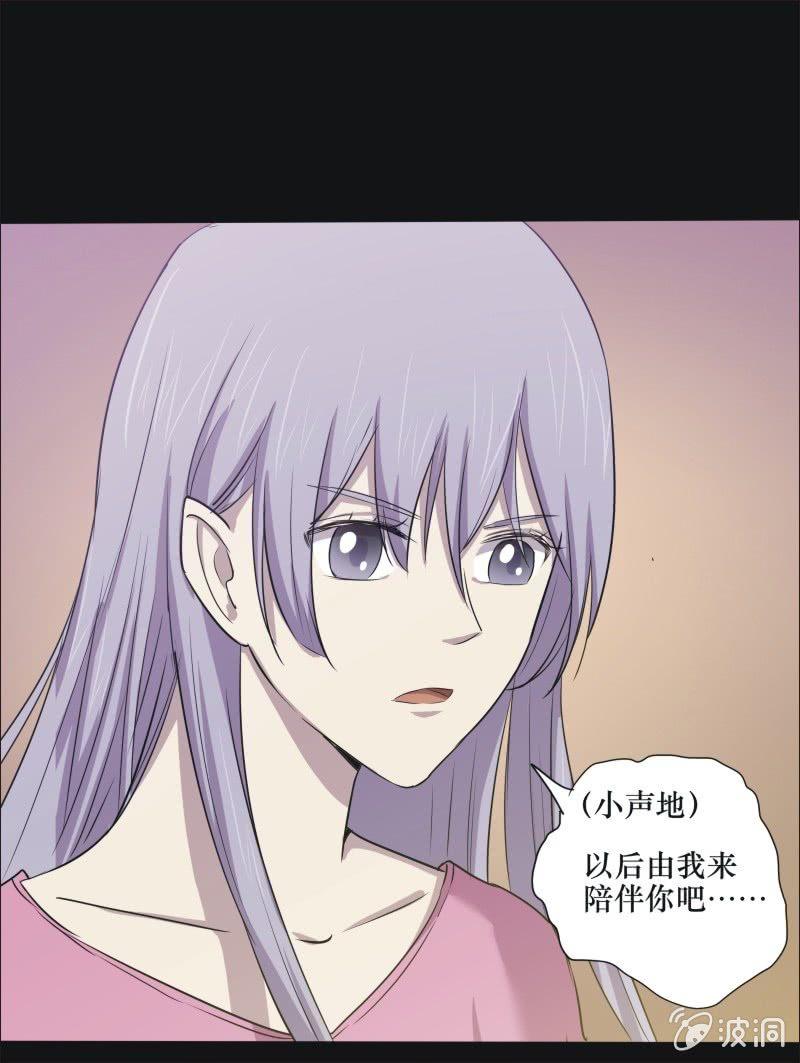 34. 小木雕（八）-第34话