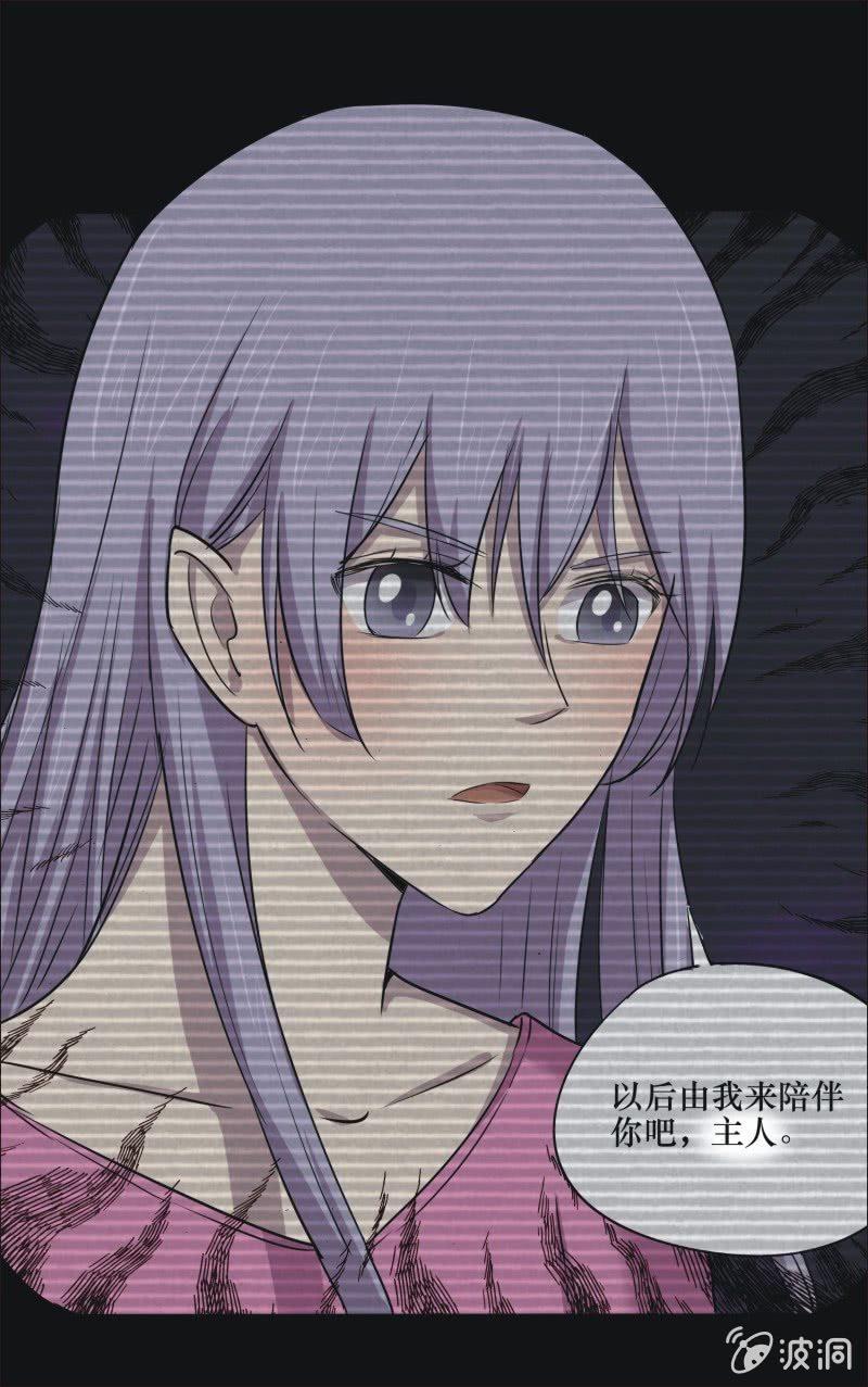 34. 小木雕（八）-第34话
