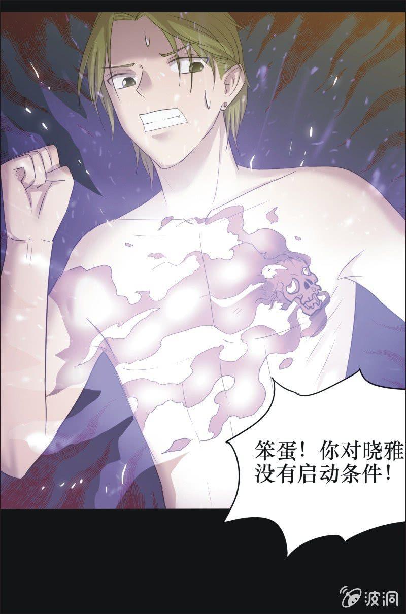 34. 小木雕（八）-第34话