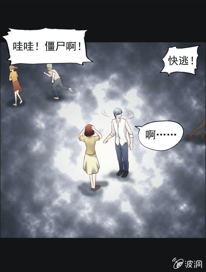 36. 魔鬼实验.复生（二）-第36话