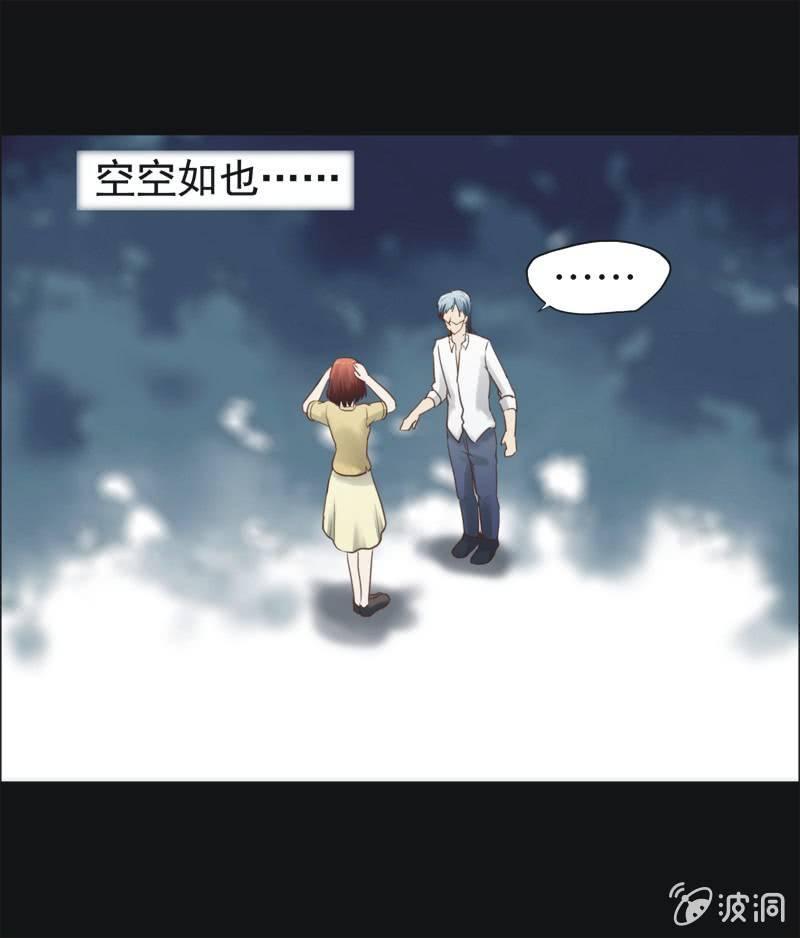 36. 魔鬼实验.复生（二）-第36话