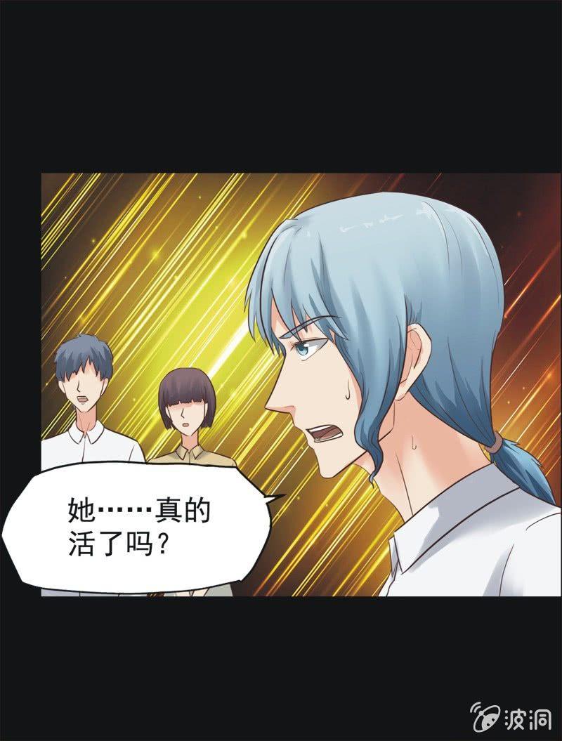 36. 魔鬼实验.复生（二）-第36话