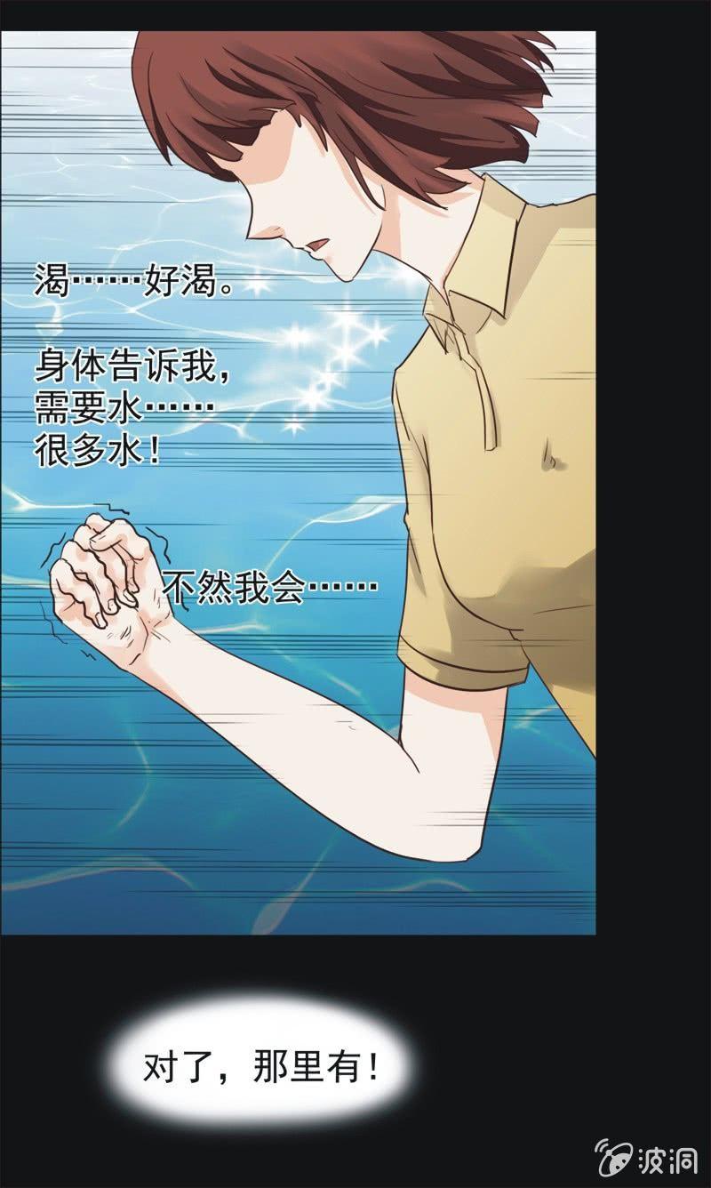 36. 魔鬼实验.复生（二）-第36话
