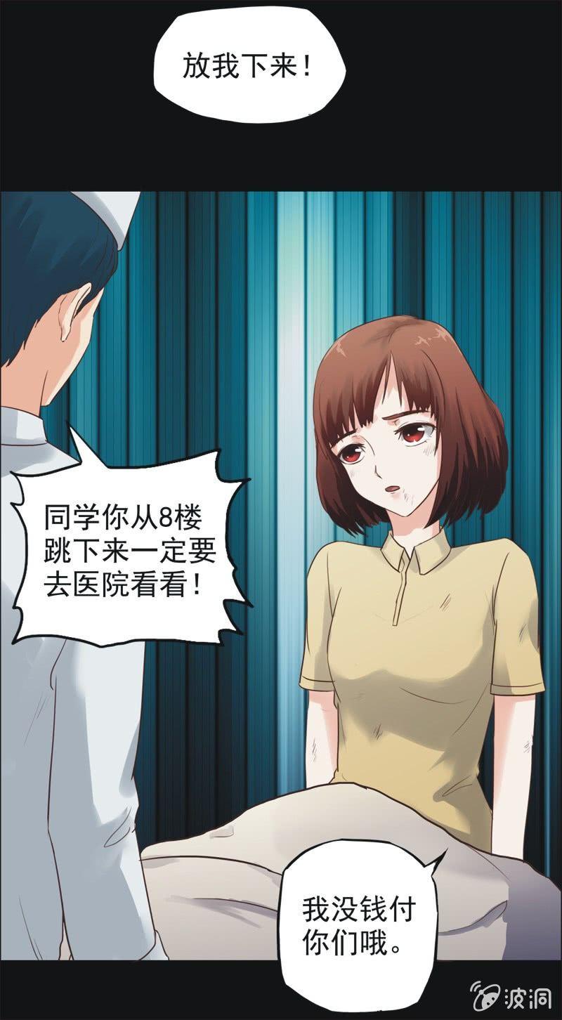 36. 魔鬼实验.复生（二）-第36话
