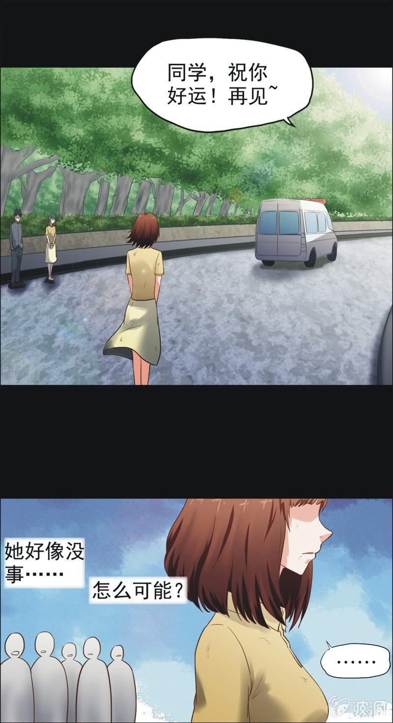 36. 魔鬼实验.复生（二）-第36话