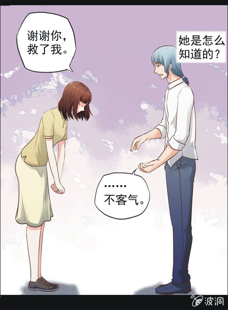 36. 魔鬼实验.复生（二）-第36话