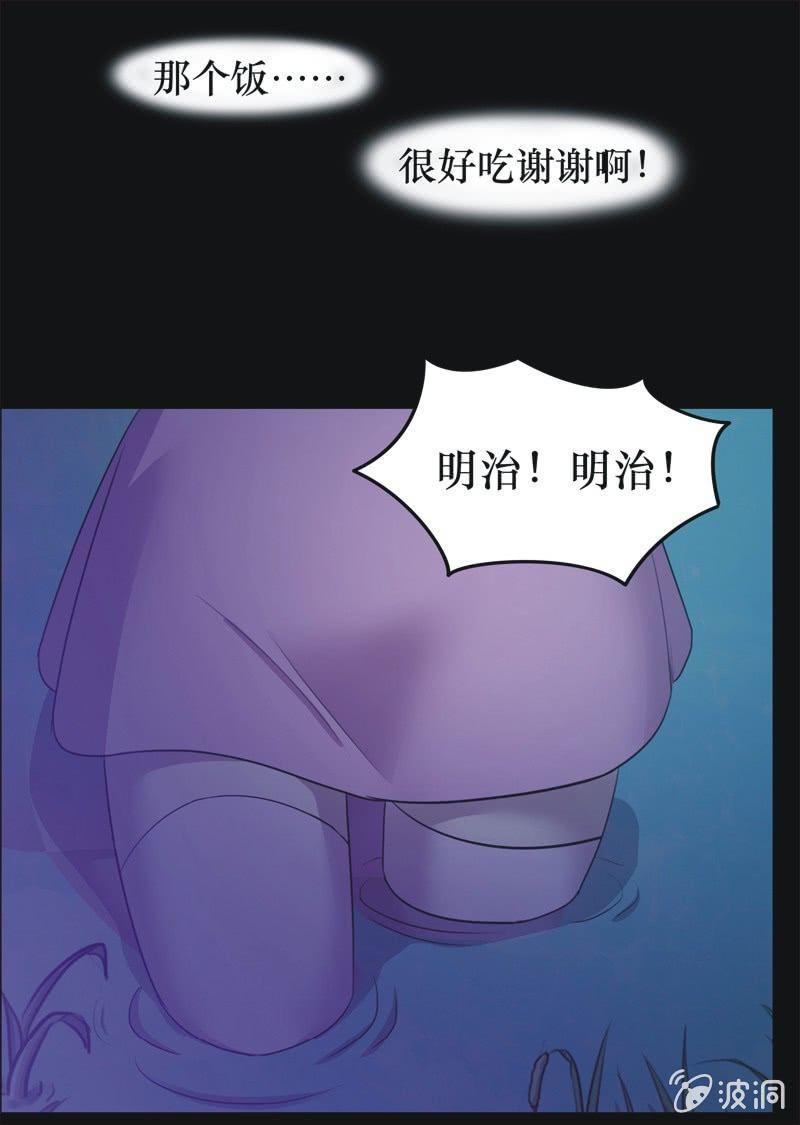 38. 魔鬼实验.复生（四）-第38话