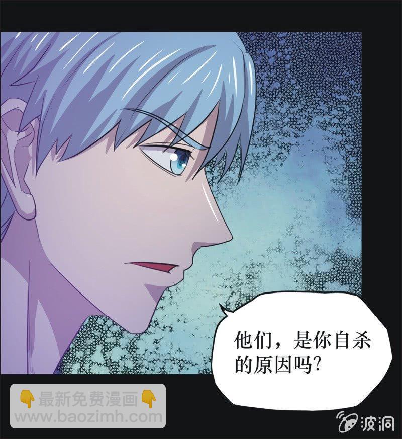 38. 魔鬼实验.复生（四）-第38话