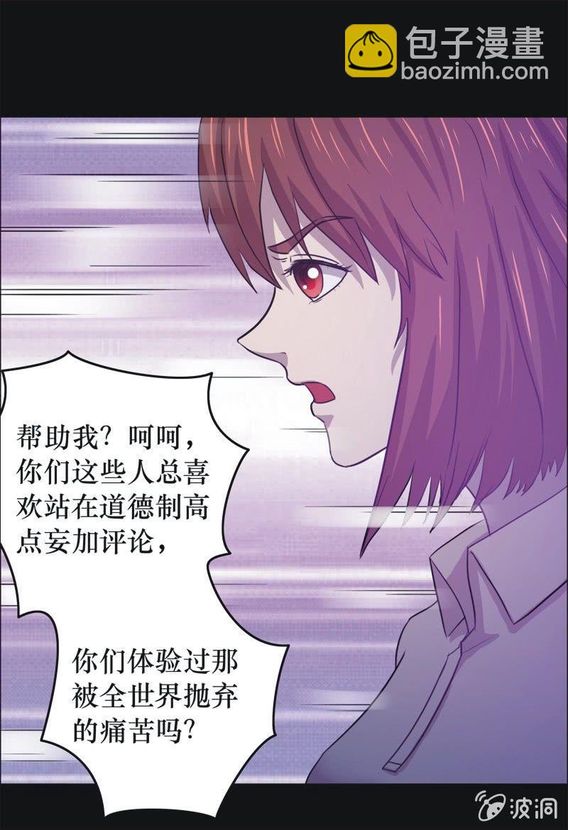 38. 魔鬼实验.复生（四）-第38话