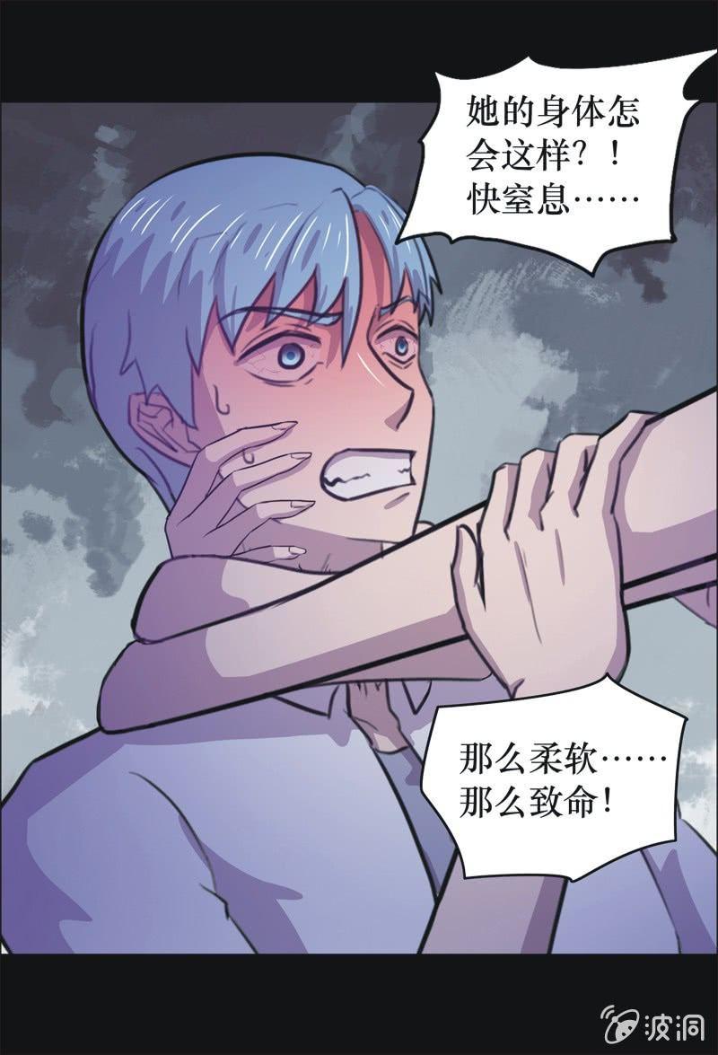 38. 魔鬼实验.复生（四）-第38话