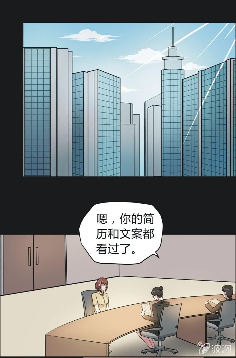 40. 魔鬼实验.爱之药（一）-第40话