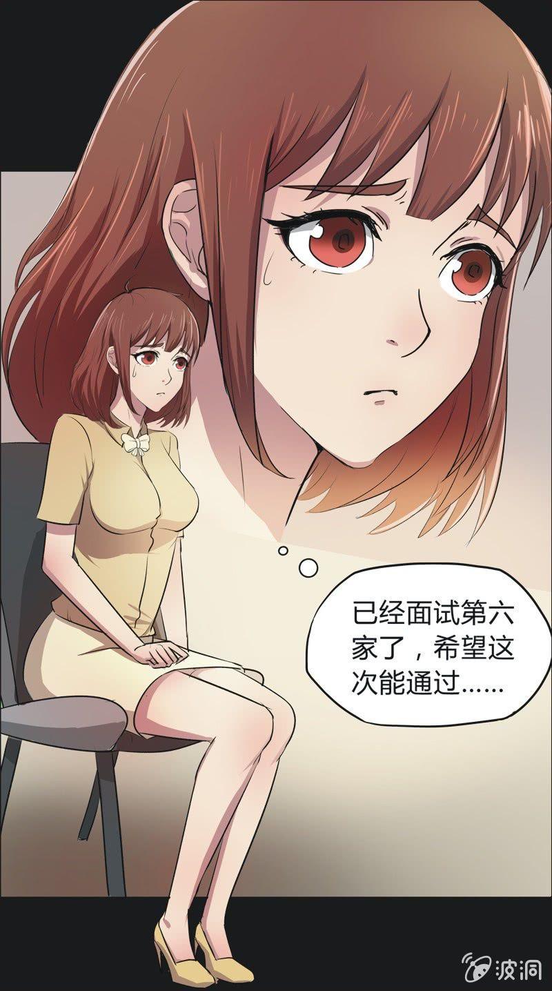 40. 魔鬼实验.爱之药（一）-第40话