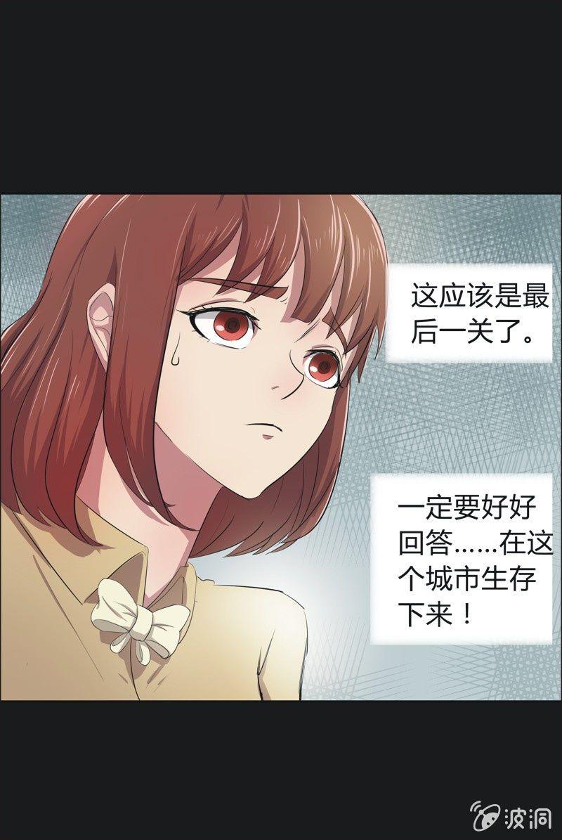 40. 魔鬼实验.爱之药（一）-第40话