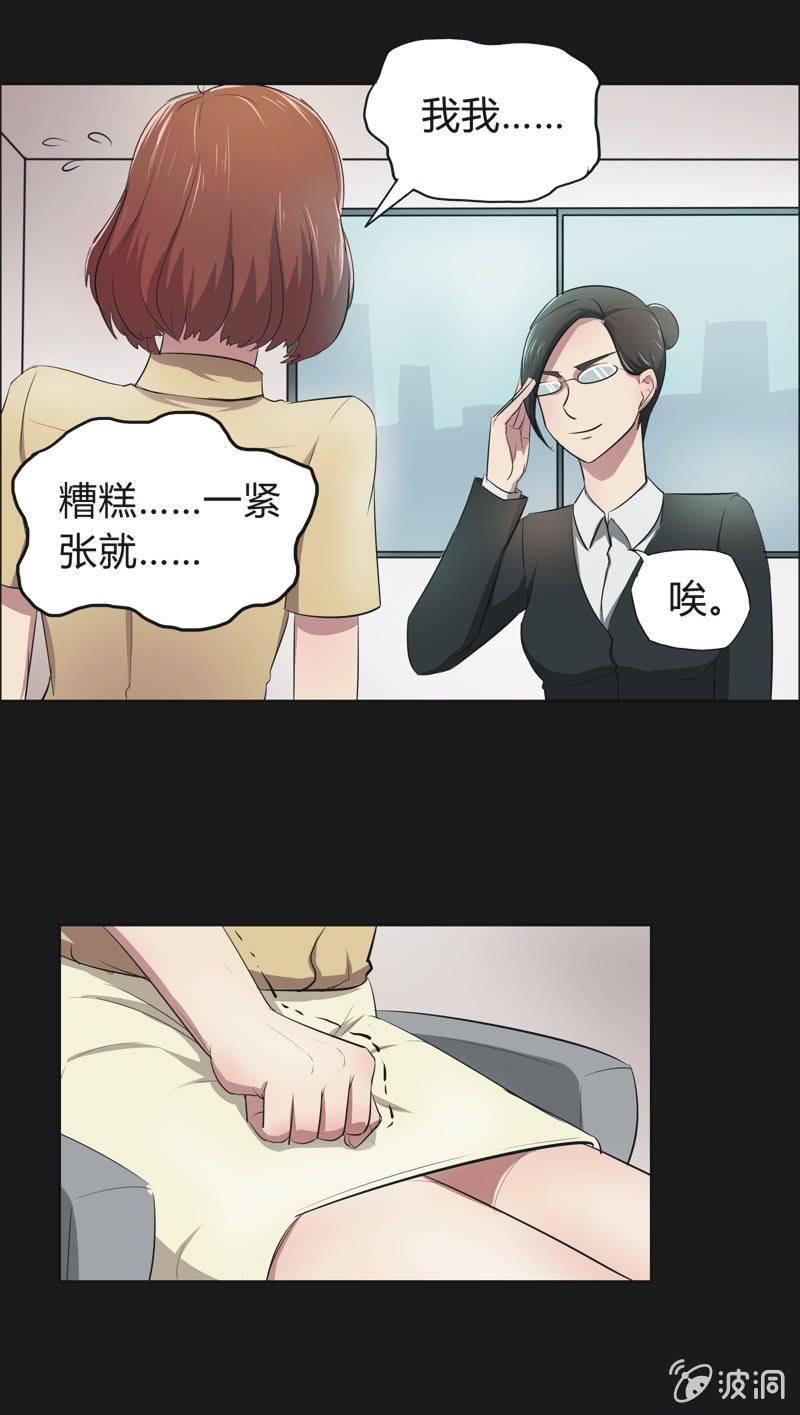 40. 魔鬼实验.爱之药（一）-第40话