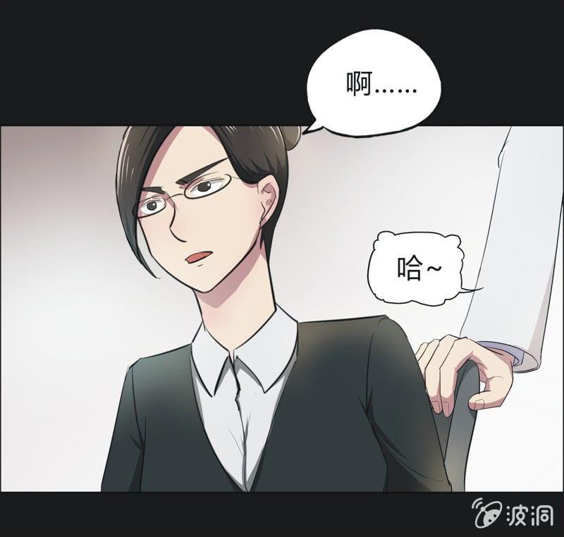 40. 魔鬼实验.爱之药（一）-第40话