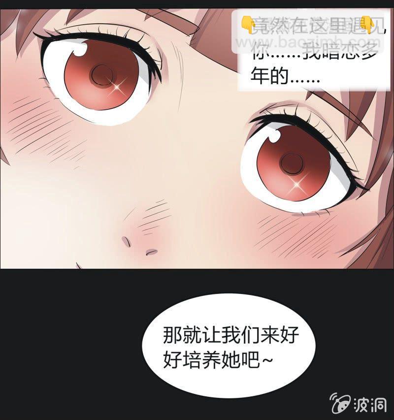 40. 魔鬼实验.爱之药（一）-第40话